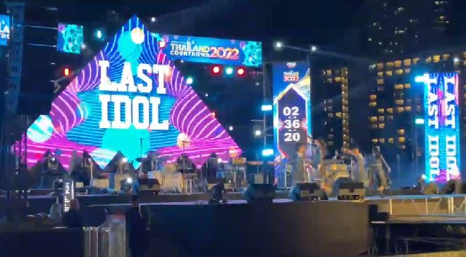 ต้อนรับปีใหม่ 2022 ด้วยบรรยากาศเคานต์ดาวน์สุดอลังการ