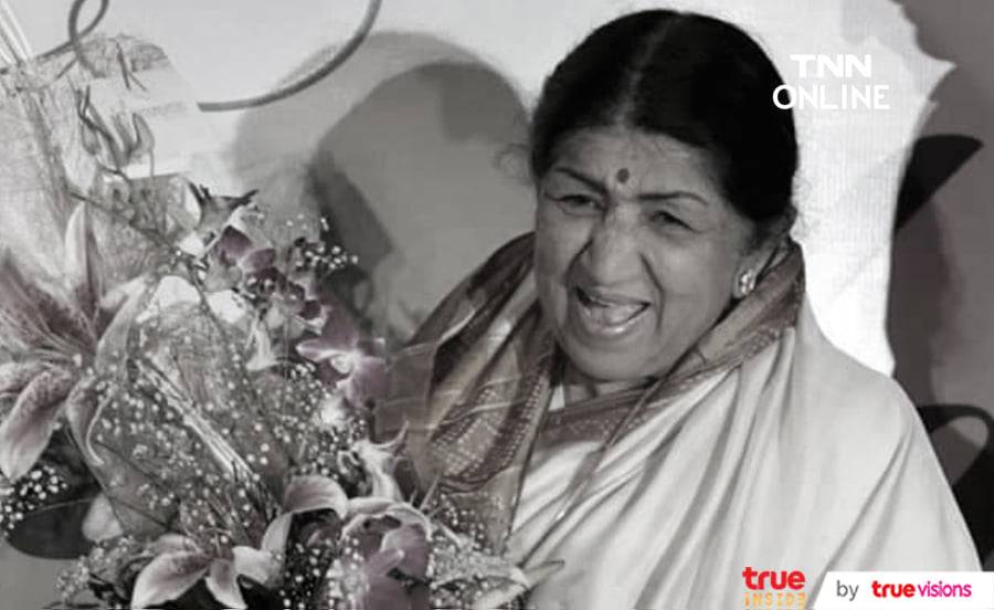 ลตา มังเคศกร เจ้าแม่เพลงบอลลีวูดซึ่งเป็นที่รักของชาวอินเดียทั้งประเทศเสียชีวิตแล้ว ลตา มังเคศกร เจ้าแม่เพลงบอลลีวูดซึ่งเป็นที่รักของชาวอินเดียทั้งประเทศเสียชีวิตแล้ว