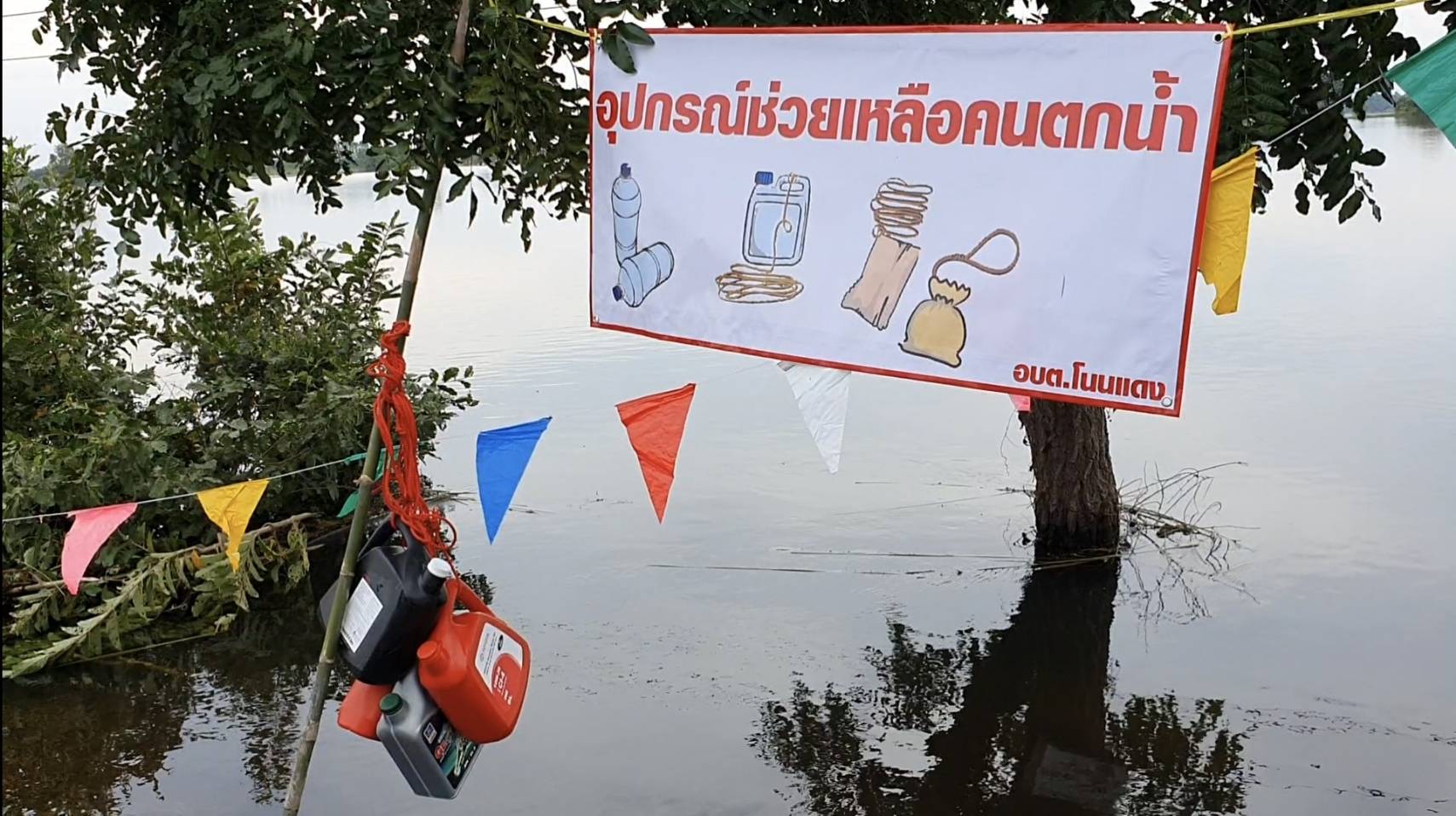 ไอเทมลับช่วงน้ำท่วม! “แกลลอนน้ำมัน” อุปกรณ์ช่วยชีวิตยามฉุกเฉิน 