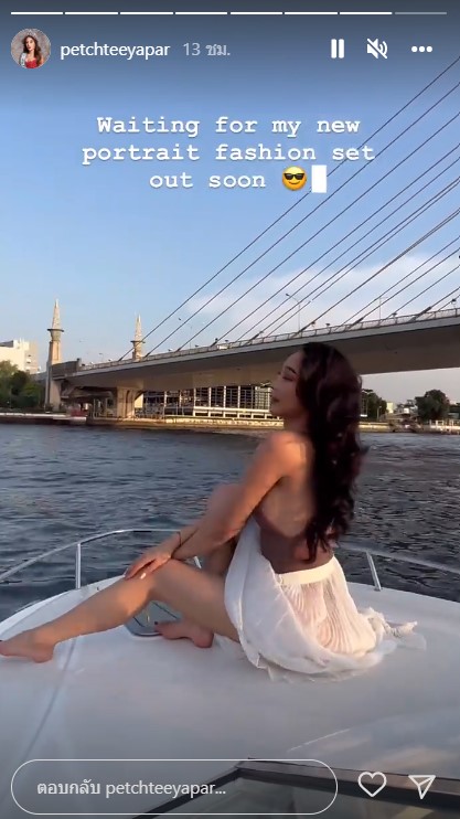 นางงามดังลองให้ดู!! ติดแท็ก #แตงโมต้องไม่ตายฟรี  ใส่บอดี้สูท+กระโปรง ยันตอนเรือวิ่งปัสสาวะได้ไหม?