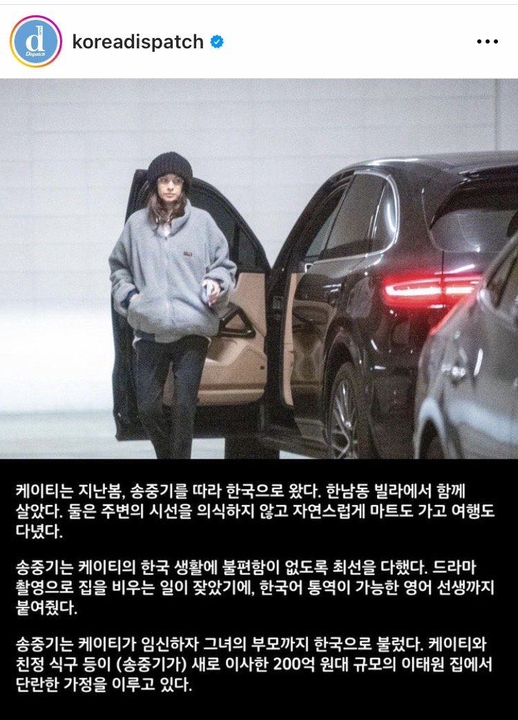 เผยภาพว่าที่เจ้าสาว ‘ซงจุงกิ’!! ช้อปปิ้งเสื้อผ้าเด็กอ่อนที่ห้างเกาหลีใต้ พร้อมต้อนรับทายาท เผยภาพว่าที่เจ้าสาว ‘ซงจุงกิ’!! ช้อปปิ้งเสื้อผ้าเด็กอ่อนที่ห้างเกาหลีใต้ พร้อมต้อนรับทายาท