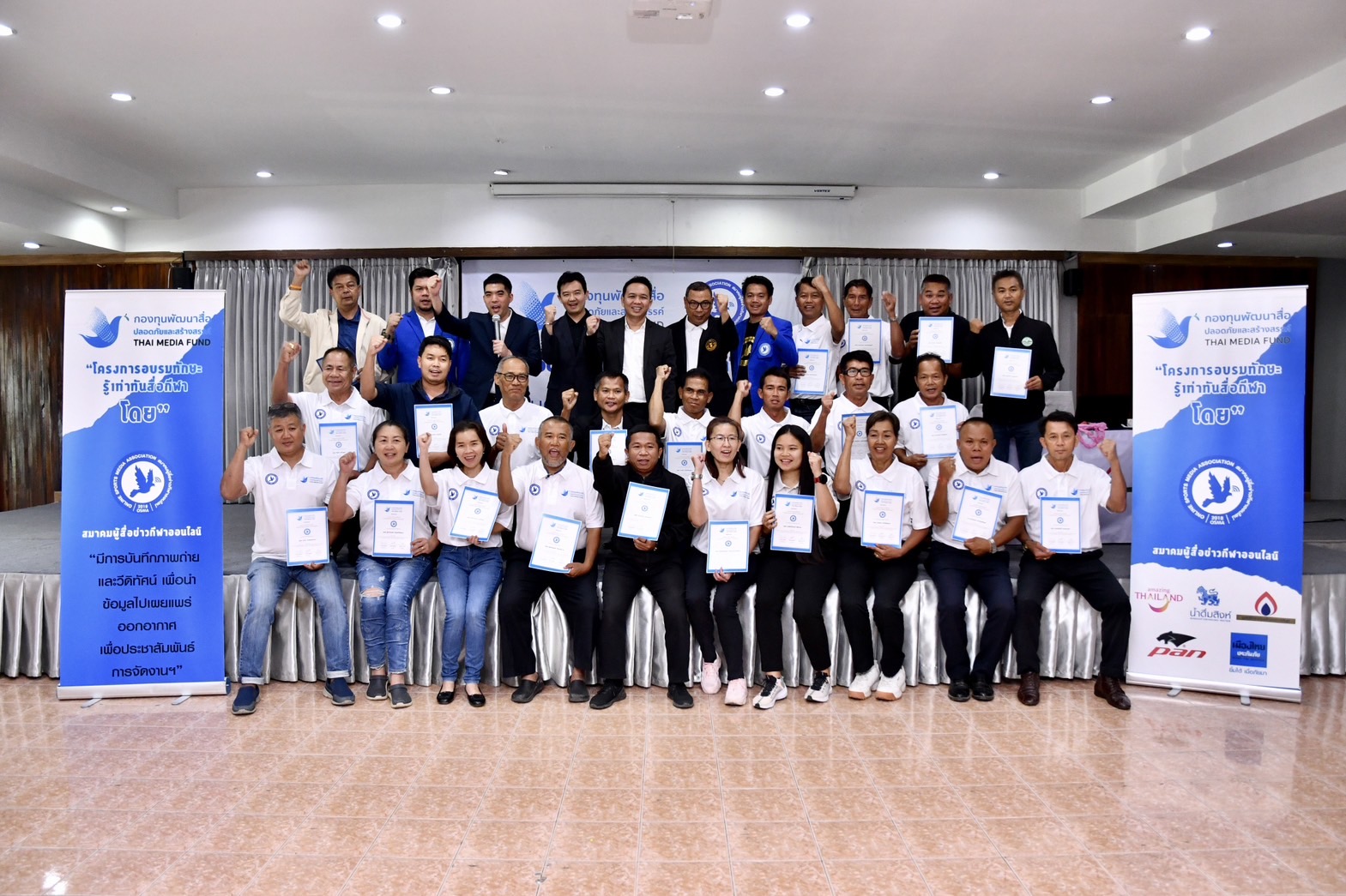 ปิดโครงการอบรม 'รู้เท่าทันสื่อกีฬา' หลังครบ4ภาคตามวัตถุประสงค์