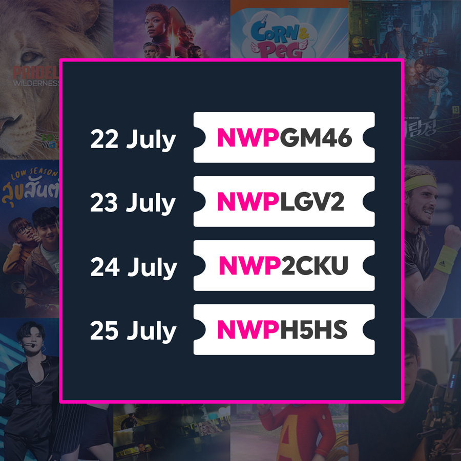 TrueVisions NOW มอบมาตรการเยียวยาเสิร์ฟความบันเทิงแบบใจป้ำ TrueVisions NOW มอบมาตรการเยียวยาเสิร์ฟความบันเทิงแบบใจป้ำ