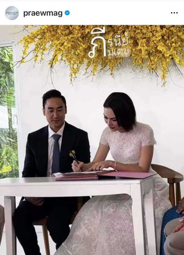 เฟม ภีมเดช สวมแหวนแต่งงาน แมท ภีรนีย์ เข้าประตูวิวาห์เรียบร้อยแล้ว เฟม ภีมเดช สวมแหวนแต่งงาน แมท ภีรนีย์ เข้าประตูวิวาห์เรียบร้อยแล้ว