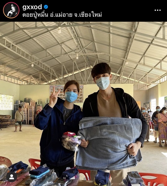 ก็อต อิทธิพัทธ์ ฉลองปีใหม่พร้อมฝากตัวกับครอบครัวของแฟนสาว ริชชี่ 