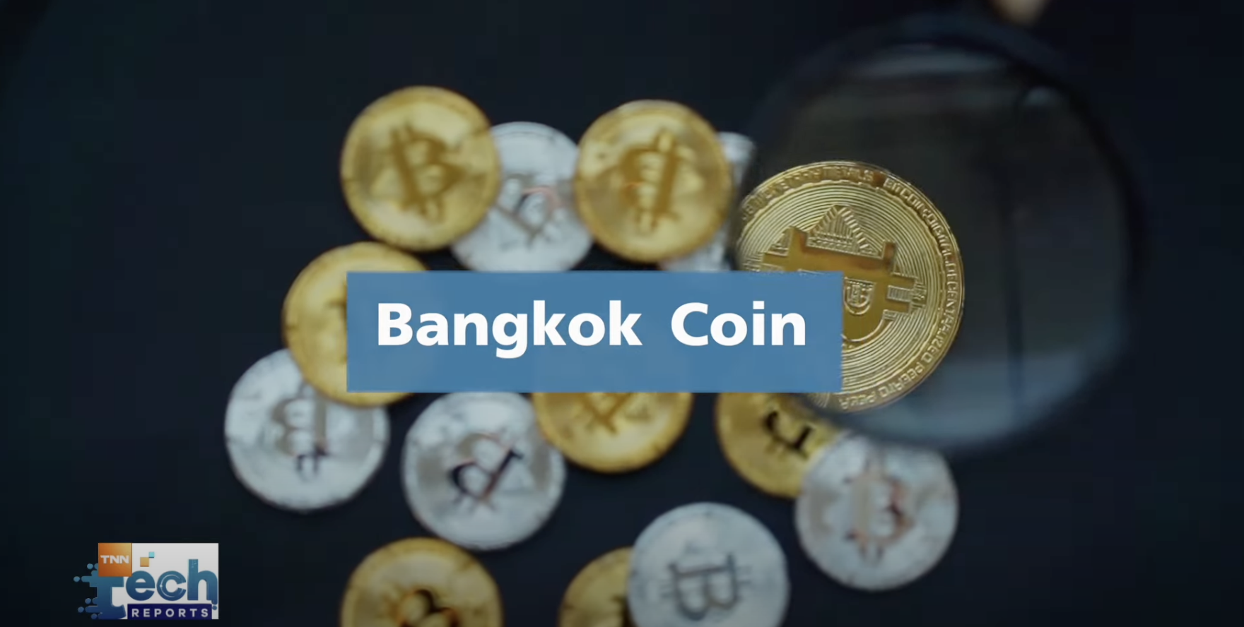 เลือกตั้ง 2566 ส่องนโนบายเทคฯ ไทยสร้างไทย ใช้ AI หนุนบริการสาธารณสุข