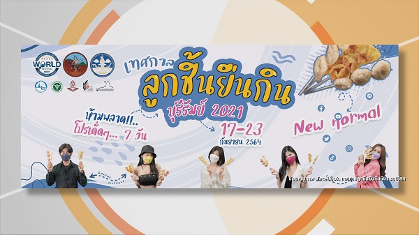 วู้ดดี้ เปิดใจ หลังเป็นผู้ร่วมปลุกกระแส ลูกชิ้นยืนกิน ของ ลิซ่า (มีคลิป) วู้ดดี้ เปิดใจ หลังเป็นผู้ร่วมปลุกกระแส ลูกชิ้นยืนกิน ของ ลิซ่า (มีคลิป)