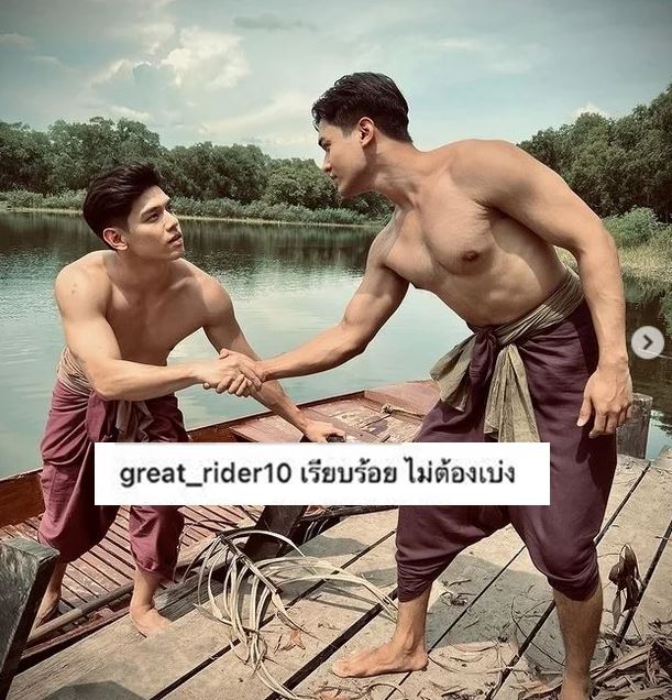 เกรท วรินทร ขอโทษแล้ว หลังทัวร์ลงเรื่องเหยียดเพศ