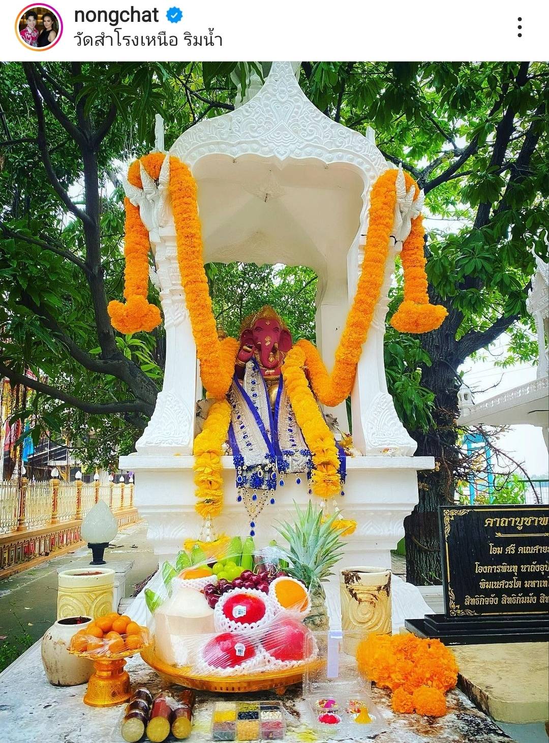 คนบันเทิงสายมู ไหว้ขอพรในวันคเณศจตุรถี คนบันเทิงสายมู ไหว้ขอพรในวันคเณศจตุรถี