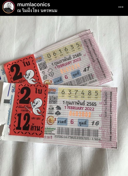 คนบันเทิงดวงเฮง ถูกลอตเตอรี่ ต้อนรับวันตรุษจีน คนบันเทิงดวงเฮง ถูกลอตเตอรี่ ต้อนรับวันตรุษจีน