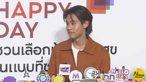 บิวกิ้น รับระแวง หลังเจอผู้ไม่หวังดีคุกคามพื้นที่ส่วนตัว (มีคลิป) บิวกิ้น รับระแวง หลังเจอผู้ไม่หวังดีคุกคามพื้นที่ส่วนตัว (มีคลิป)