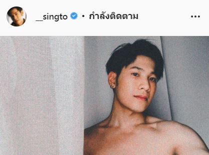 เงินหายจากบัญชี!! สิงโต ปราชญา เตือนภัย เผยการระวังตัว