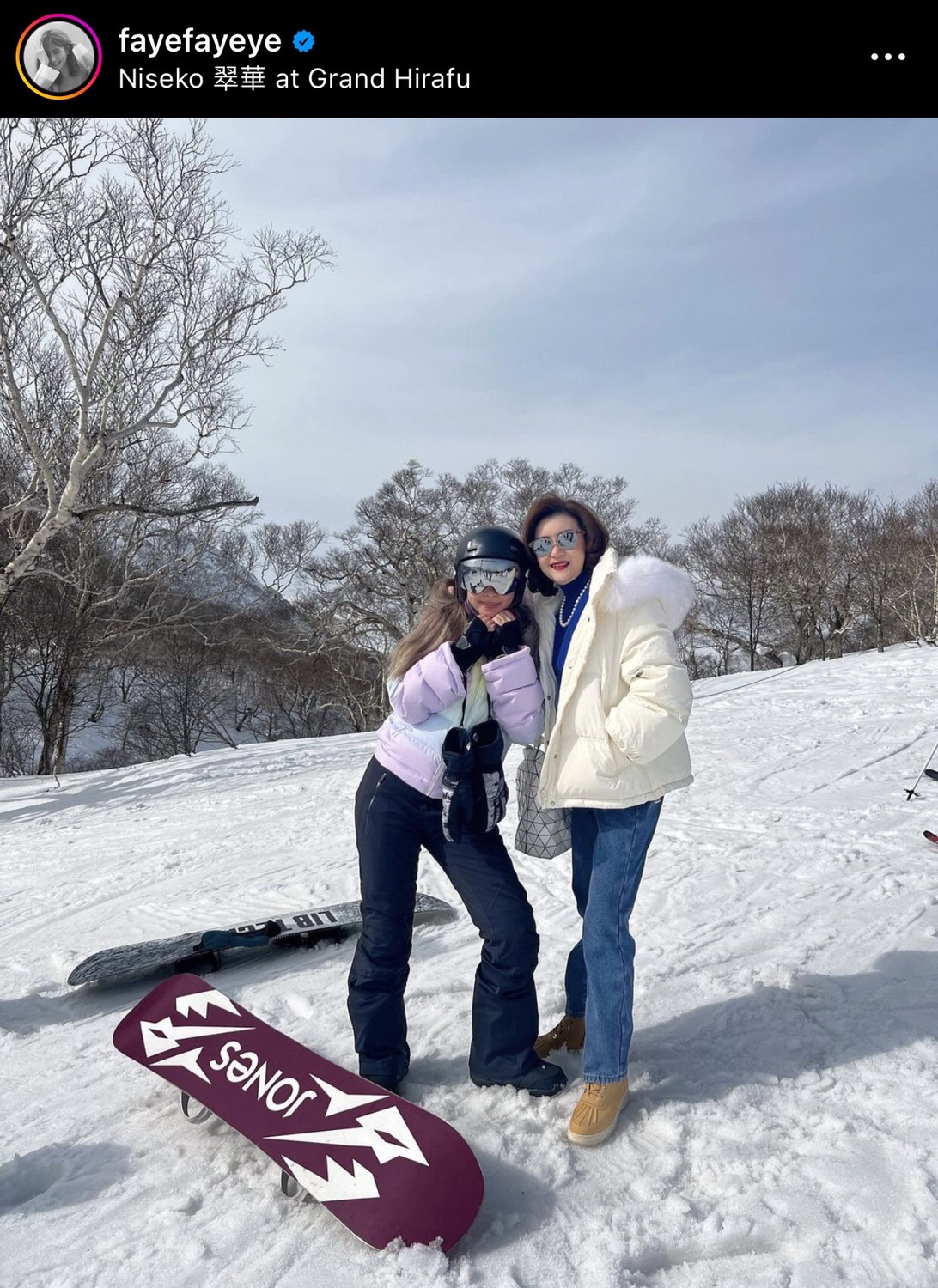 เฟย์ พรปวีณ์ยิ้มหนักหลังคุณแม่ถูกใจ บอย เที่ยวทริปญี่ปุ่นด้วยกัน