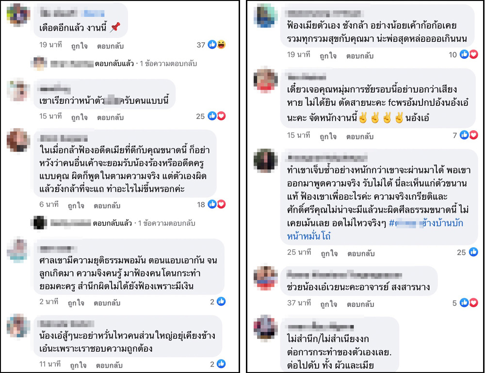 เอ๋ มิรา โดนครูฟ้องหมิ่นฯ หลังเปิดใจรายการดัง! นายห้างไหทองคำ จ่อหาทนายช่วย