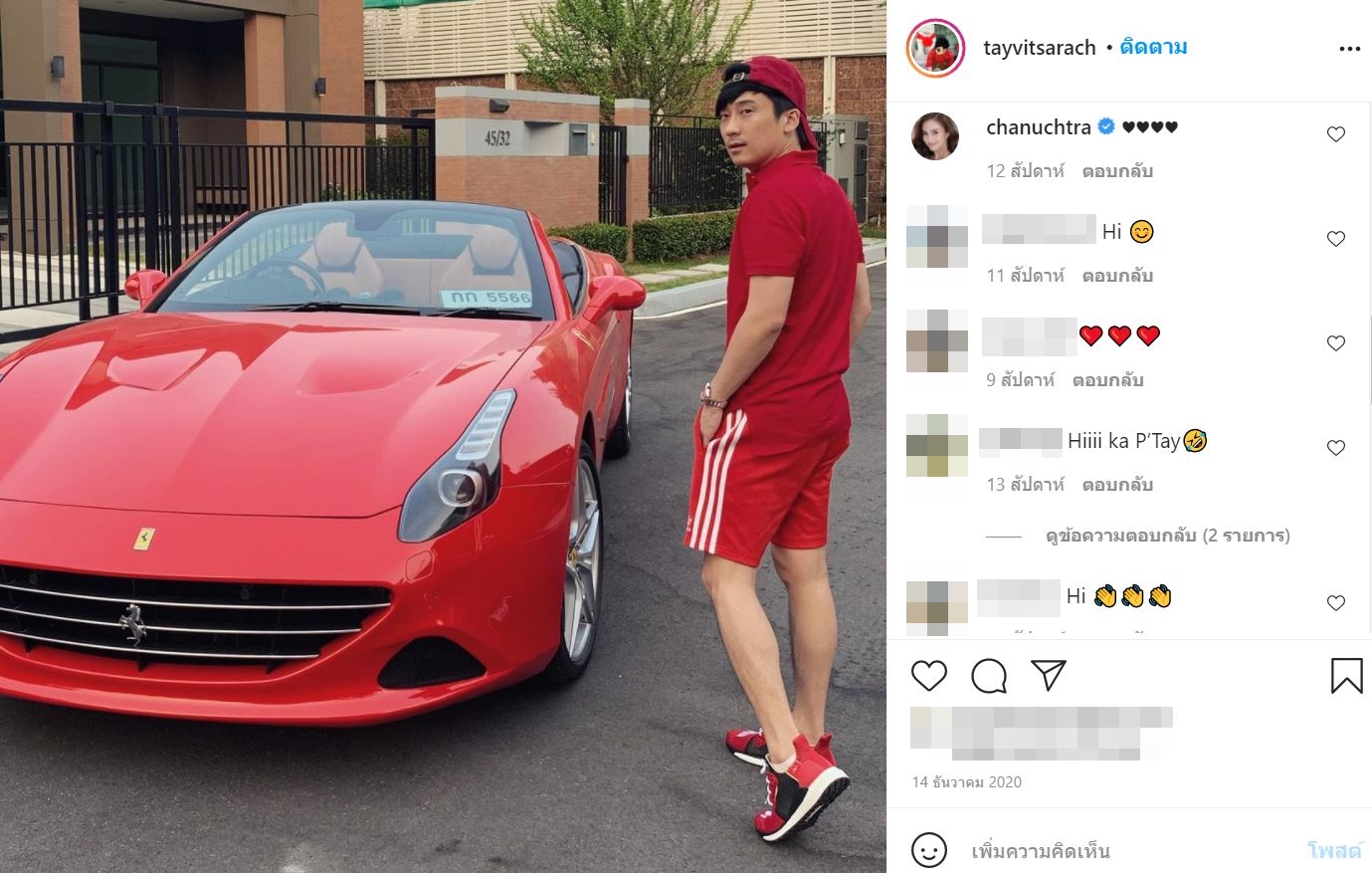 แคทรียา-เต้ วิทย์สรัช เคลียร์หลังถูกโยงเป็นมือที่ 3 เคลลี่-นาย ทำรักร้าว แคทรียา-เต้ วิทย์สรัช เคลียร์หลังถูกโยงเป็นมือที่ 3 เคลลี่-นาย ทำรักร้าว