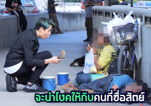 ทัวร์ลงหนัก!! สไปรท์ ยูทูบเบอร์ ทำคลิป ขโมยขันขอทาน ทดสอบความชื่อสัตย์