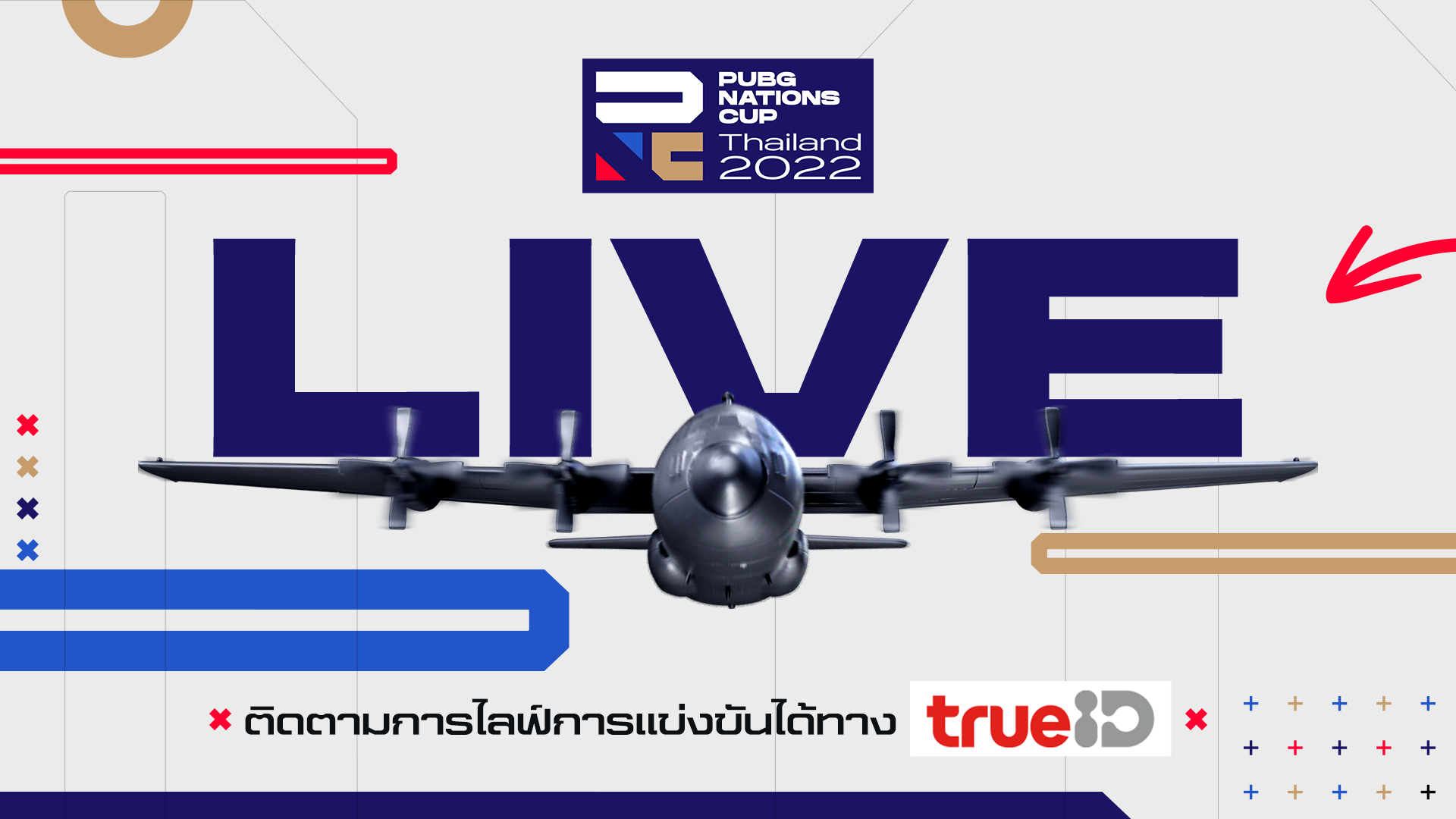 ศึกการแข่งขัน PUBG NATIONS CUP THAILAND 2022 ศึกการแข่งขัน PUBG NATIONS CUP THAILAND 2022