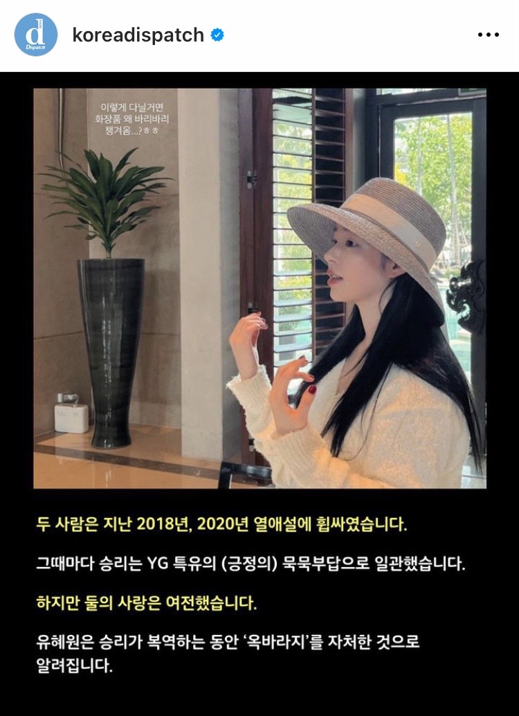 ควงแฟนเที่ยวไทย?!! Dispatch เผยภาพ 'ซึงรี' ใช้ชีวิตหรู ไม่กี่สัปดาห์หลังพ้นคุก