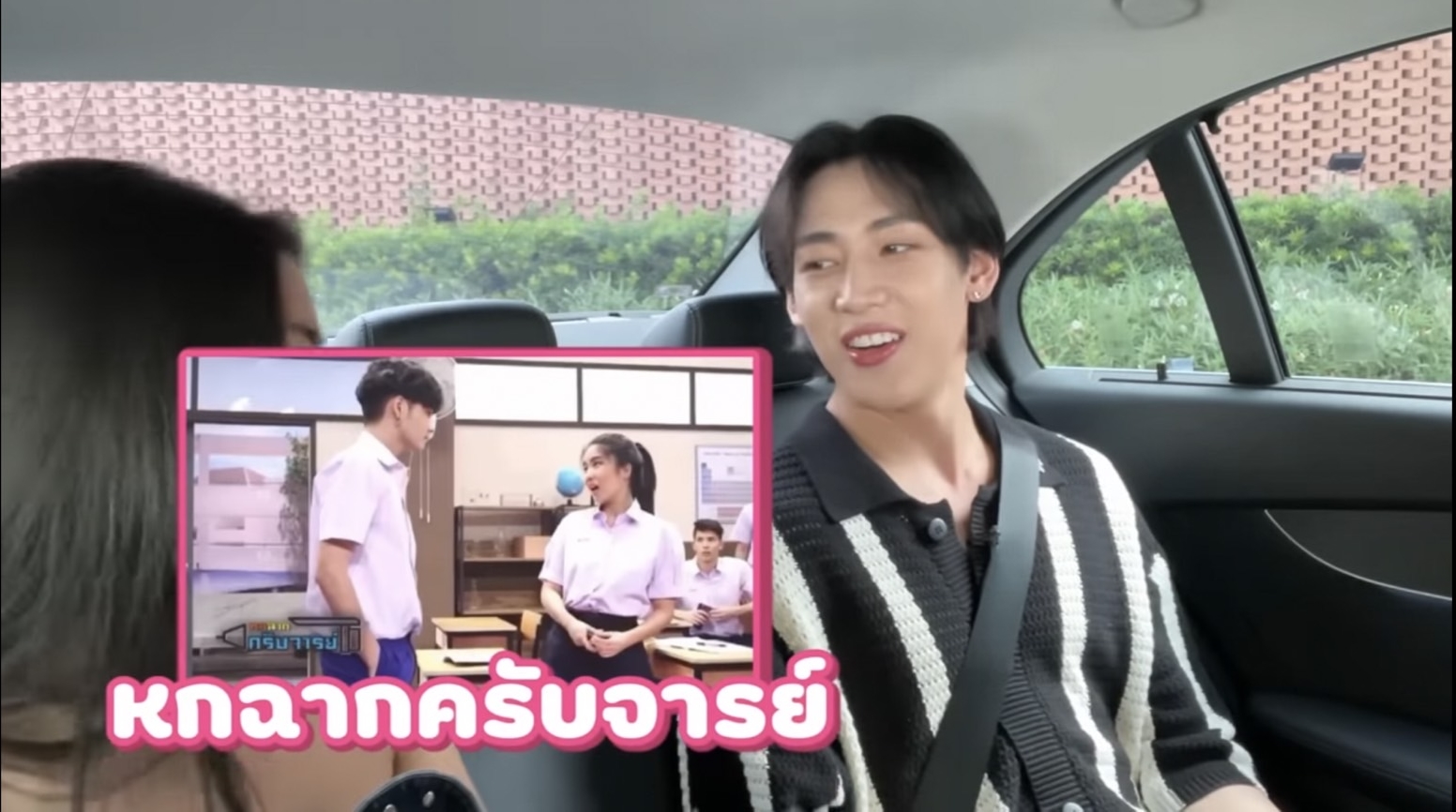 ก้อย อรัชพร ขอบคุณคนจิ้น ไมค์ พิรัช พร้อมเล่าโมเมนต์ แบมแบม เข้าใจว่าตนเป็นแฟน เก้า จิรายุ 