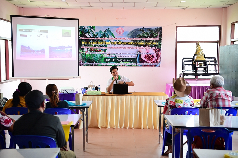 มูลนิธิเจริญโภคภัณฑ์หนุนโครงการตามพระราชประสงค์หมู่บ้านสหกรณ์ต่อเนื่อง ชู “ทุเรียนป่าละอู”