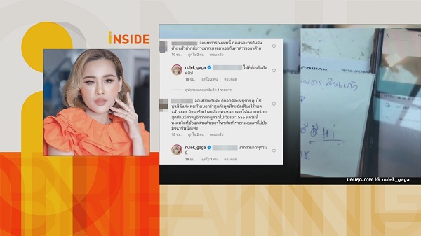 “หนูเล็ก” เตือนภัย หลังถูกมิจฉาชีพอ้างเป็นตำรวจเรียกตัวไปให้ปากคำ   (มีคลิป)