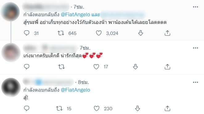 ไม่ไหวจริงๆ เฟียต พัทธดนย์ ตัดสินใจพบจิตแพทย์ เผยเหตุผลเข้ารับการรักษา ไม่ไหวจริงๆ เฟียต พัทธดนย์ ตัดสินใจพบจิตแพทย์ เผยเหตุผลเข้ารับการรักษา