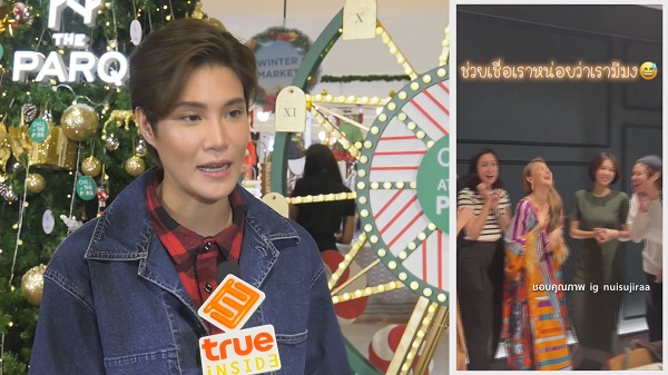 “หมอเจี๊ยบ” เผยรุ่นพี่เอ่ยให้ยืมมงกุฎ หลังทำหายไม่รู้ตัว   (มีคลิป)