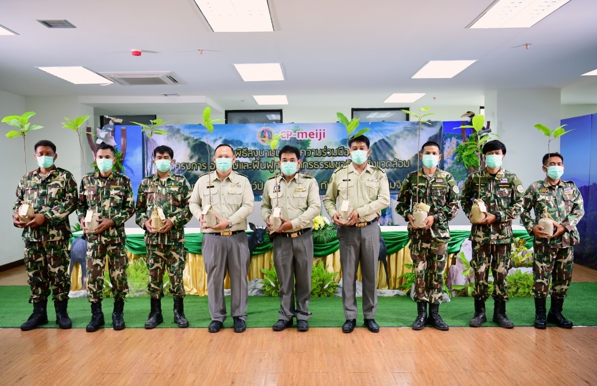 กรมอุทยานแห่งชาติฯ จับมือ ซีพี-เมจิ เพิ่มพื้นที่สีเขียวต่อเนื่อง