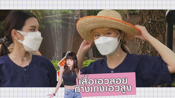 “เฌอปราง – มิวสิค” แบบนี้ ... ดีอะ   (มีคลิป)