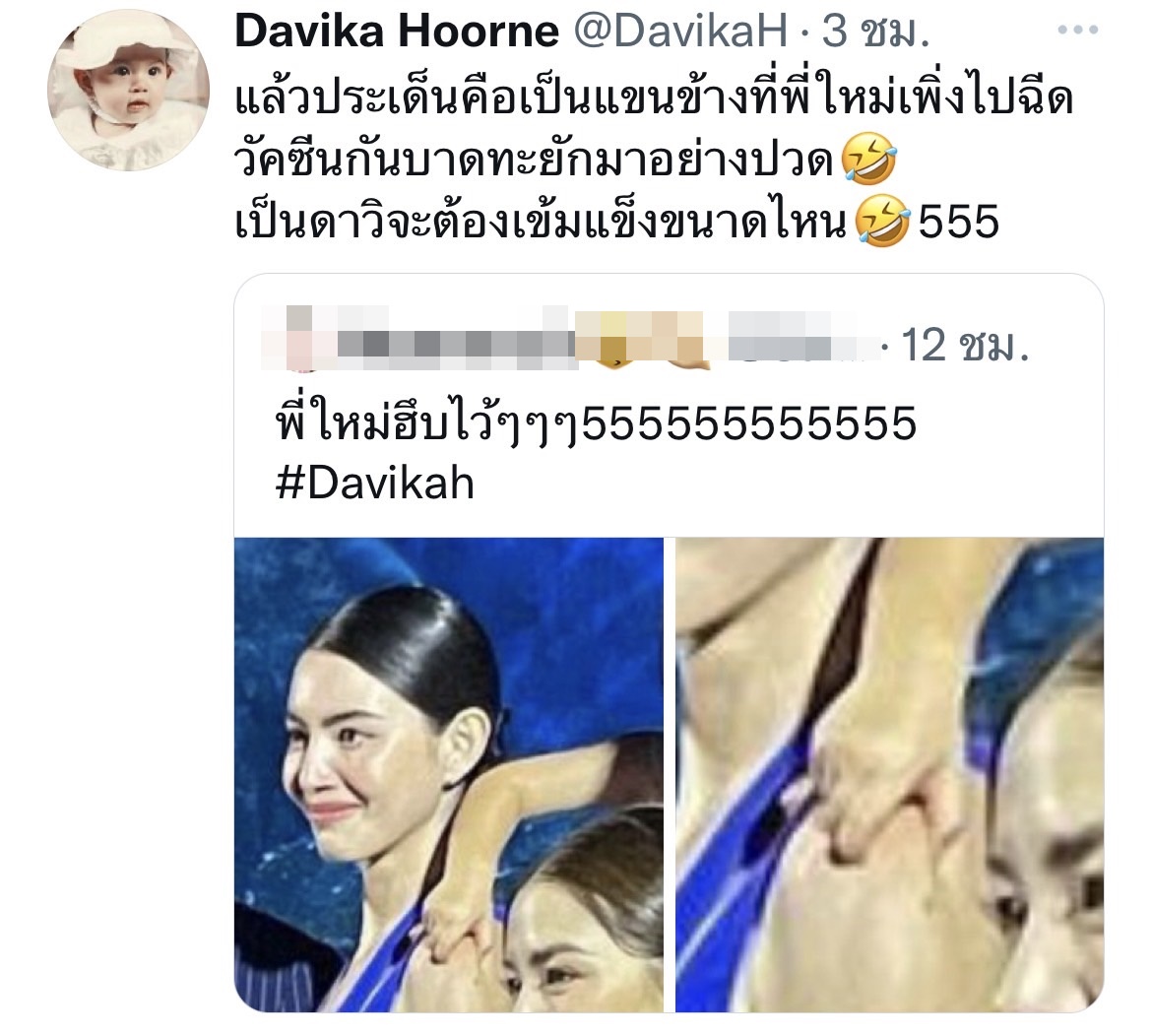 ใหม่ ดาวิกา สวยจนน่าหยิก โพสต์ภาพน่ารัก  เดมี่ หมั่นเขี้ยวจัดให้ 1 หมับ!!