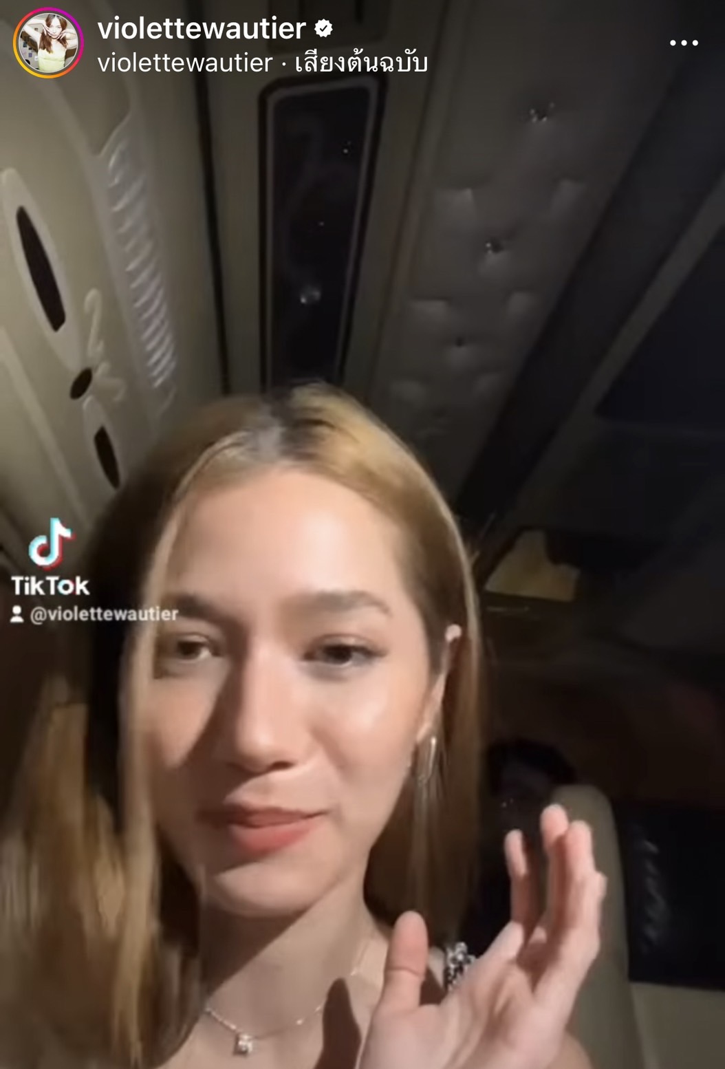 วี วิโอเลต ทุ่มสุดตัว แม้เครื่องดนตรีจะเปียกฝน ขอบคุณแฟนเพลงที่ยังยืนดูและสนุกไปด้วยกัน วี วิโอเลต ทุ่มสุดตัว แม้เครื่องดนตรีจะเปียกฝน ขอบคุณแฟนเพลงที่ยังยืนดูและสนุกไปด้วยกัน