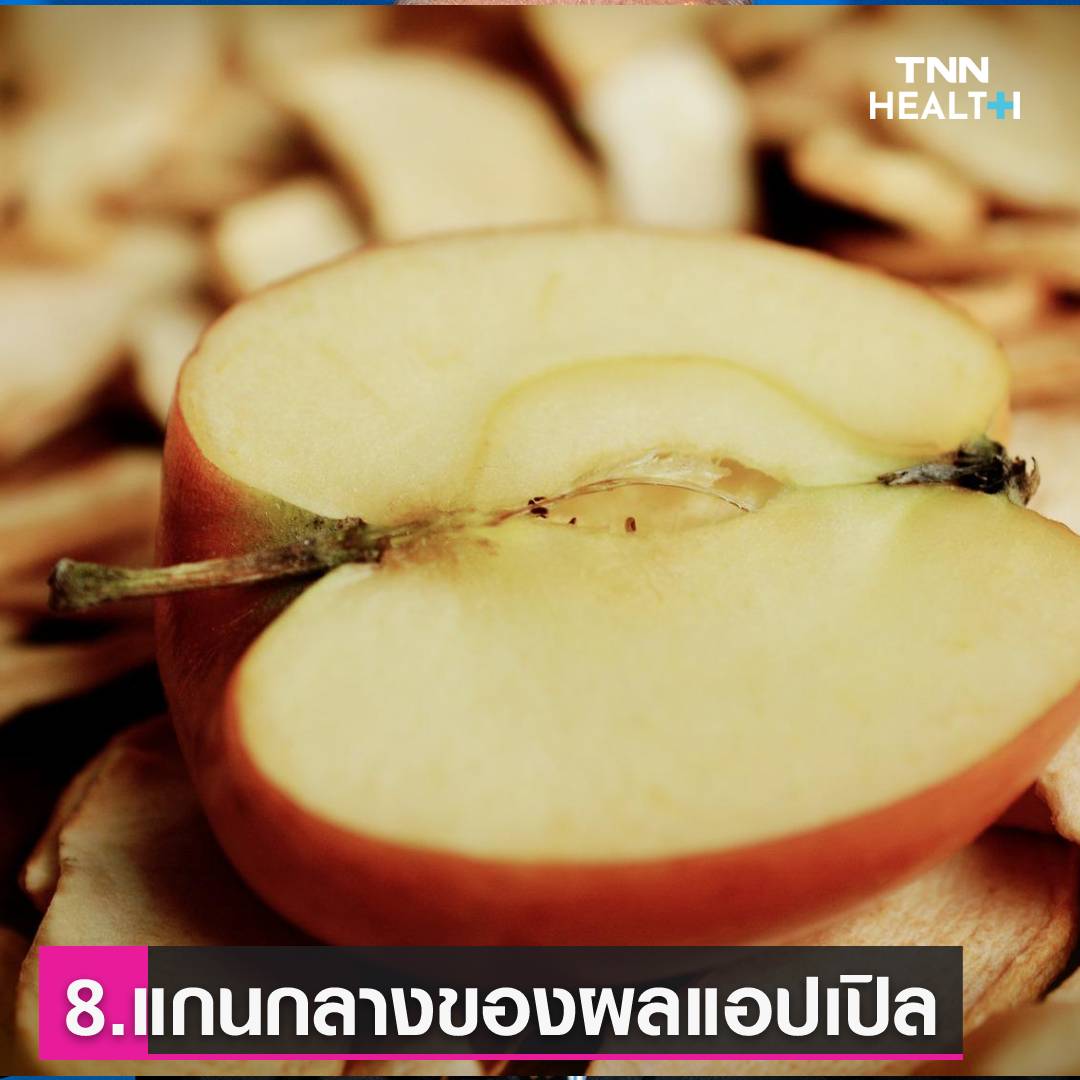 เปลือก-ต้นของผักผลไม้ที่คุณทิ้ง แต่ที่จริงแล้วกินได้ แถมดีต่อสุขภาพ