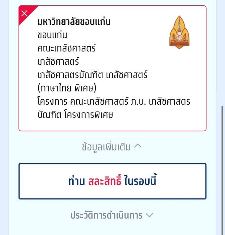แม่จ๋าหนูอยากเรียน สะท้อน 'ความฝัน' ที่ถูกกีดกันด้วยความ 'ยากจน'