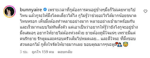ดีเจมะตูม ซึ้ง เผยความในใจ แอร์ เพื่อนรักคนสนิท ดีเจมะตูม ซึ้ง เผยความในใจ แอร์ เพื่อนรักคนสนิท