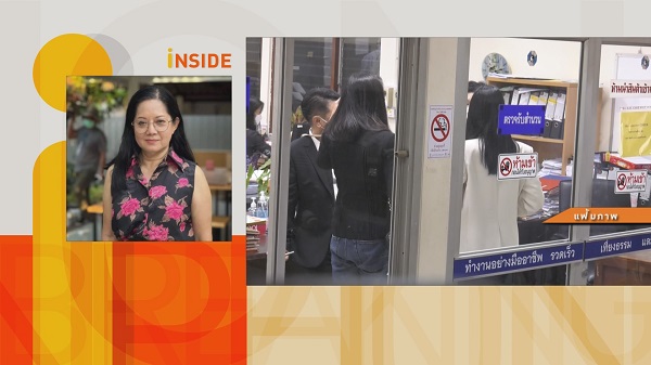 “แม่ภนิดา” ยังรอ 40 ล้านบาท จาก 4 คนบนเรือ  (มีคลิป)
