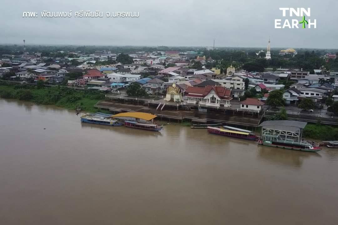 น้ำโขงวิกฤตแตะระดับสูง เกือบ 10 เมตร นาข้าวเสียหาย กว่า 3,000 ไร่ น้ำโขงวิกฤตแตะระดับสูง เกือบ 10 เมตร นาข้าวเสียหาย กว่า 3,000 ไร่