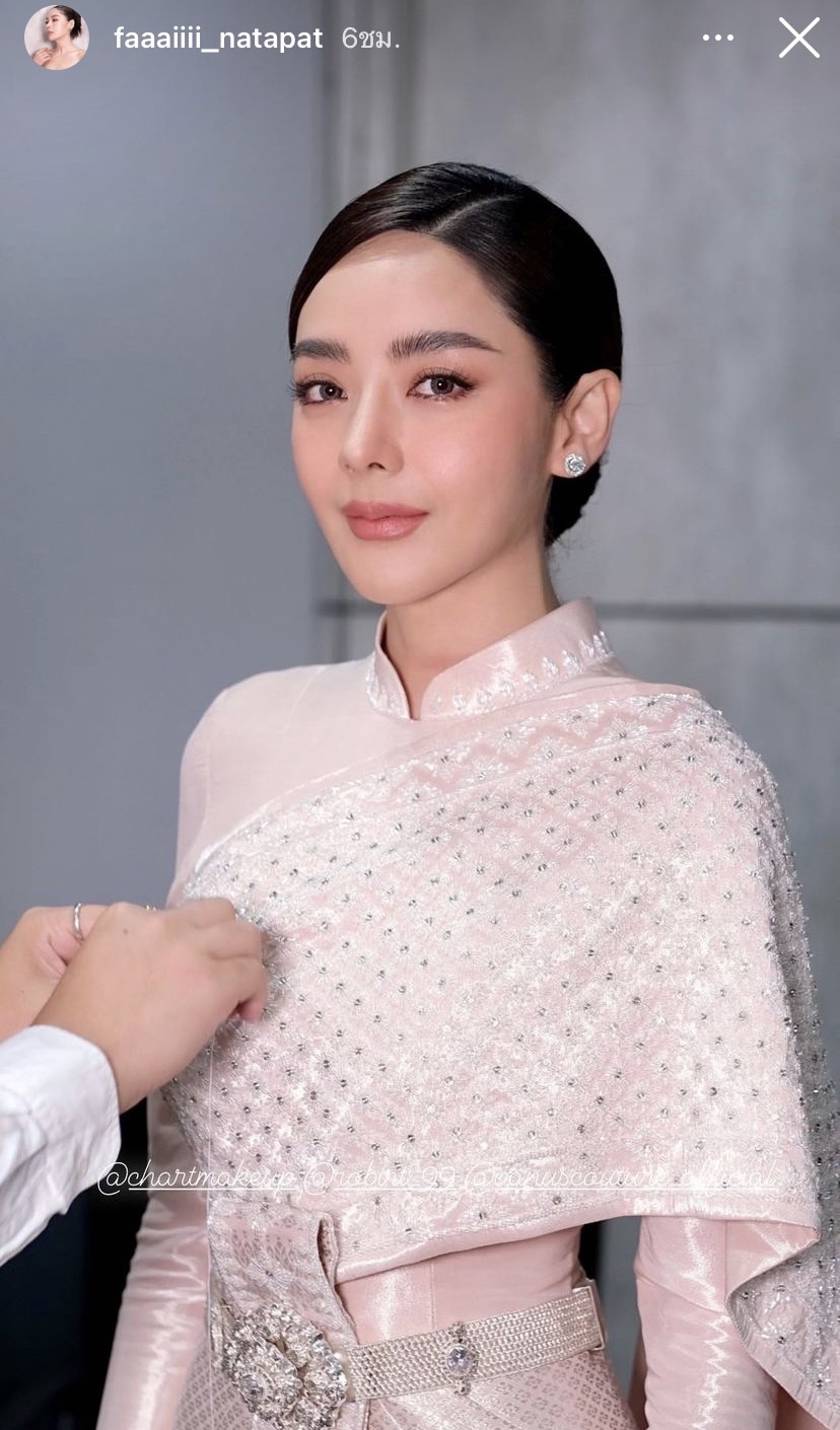 ปุยฝ้าย-ตาม เข้าเฝ้า สมเด็จพระสังฆราชฯ รับพระราชทานน้ำสังข์ มงคลชีวิตคู่ ปุยฝ้าย-ตาม เข้าเฝ้า สมเด็จพระสังฆราชฯ รับพระราชทานน้ำสังข์ มงคลชีวิตคู่