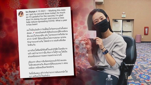 เกาะติดสถานการณ์โควิด-19 กับเหล่าคนบันเทิง (มีคลิป) เกาะติดสถานการณ์โควิด-19 กับเหล่าคนบันเทิง (มีคลิป)