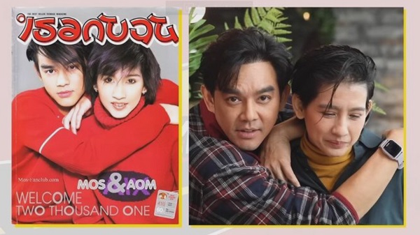 คู่จิ้นในตำนาน มอส – อ้อม เผยคำถามในอดีตเคยเป็นแฟนกันจริงมั้ย (มีคลิป)