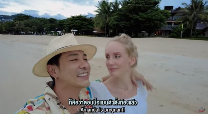 บอย พิษณุ ประกาศข่าวดี ภรรยาสาว อแมนด้า ตั้งท้องแล้ว!!