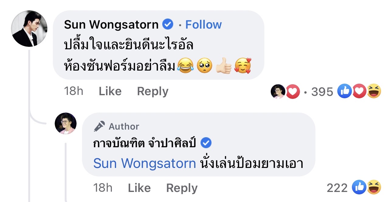 ฝันเป็นจริง! ไรอัล กาจบัณฑิต เปิดภาพบ้านหลังแรกของครอบครัว ฝันเป็นจริง! ไรอัล กาจบัณฑิต เปิดภาพบ้านหลังแรกของครอบครัว