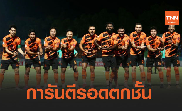 บาสนาซัดชัย! 'ประจวบ' ได้สามแต้มสำคัญหลังเชือด 'เมืองทอง' 1-0