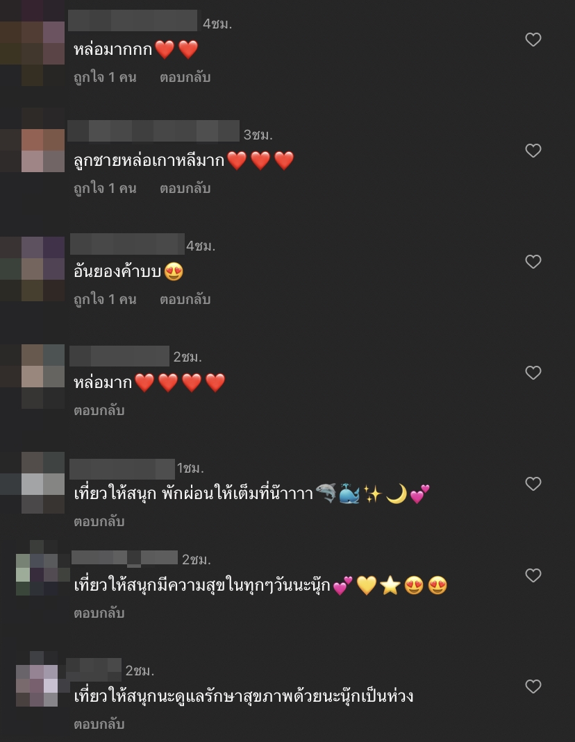 ทัชใจแฟนคลับ! นุ๊ก-ปาย ตะลุยมอบความสุขไกลถึงแดนกิมจิ ทัชใจแฟนคลับ! นุ๊ก-ปาย ตะลุยมอบความสุขไกลถึงแดนกิมจิ