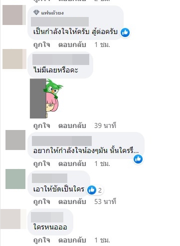 เพจดังเผย นักร้องชาย รับงานร้องเพลงช่วงปีใหม่ แต่ไร้คนดู? เพจดังเผย นักร้องชาย รับงานร้องเพลงช่วงปีใหม่ แต่ไร้คนดู?