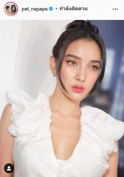 ปอ อรรณพ ยอมรับอยากจีบ แพท ณปภา เผยฝ่ายหญิงตรงสเป็ค