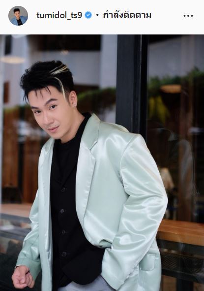 ติดโควิด-19 อีกราย!! ตั้ม วราวุธ ตรวจพบเชื้อ เร่งแจ้งผู้เกี่ยวข้องและใกล้ชิด