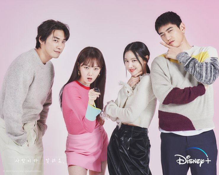 เดตกันจริงไหม?!! ‘อีซองคยอง - คิมยองกวัง’ พระนางซีรีส์ Call It Love เคมีดีไม่ไหว เดตกันจริงไหม?!! ‘อีซองคยอง - คิมยองกวัง’ พระนางซีรีส์ Call It Love เคมีดีไม่ไหว