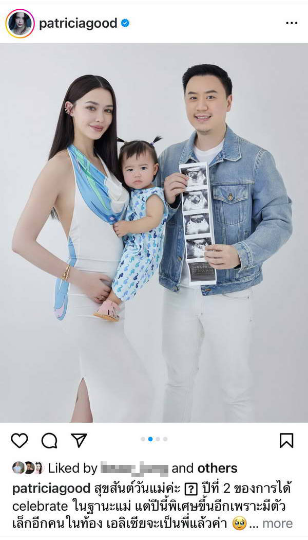 แพทริเซีย-โน้ต วิเศษ แจ้งข่าวดีรับ วันแม่ กำลังตั้งท้องลูกคนที่ 2 แพทริเซีย-โน้ต วิเศษ แจ้งข่าวดีรับ วันแม่ กำลังตั้งท้องลูกคนที่ 2