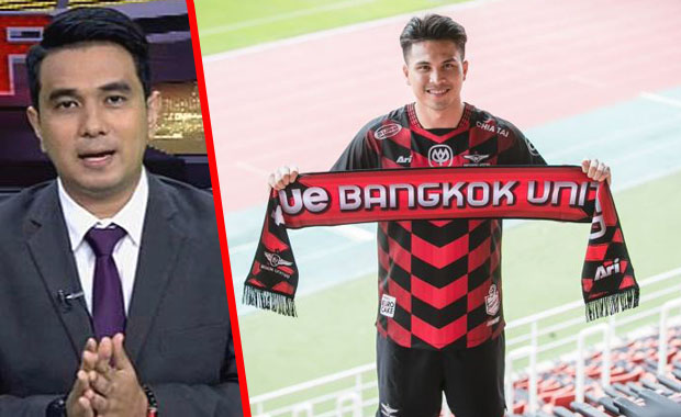 'มด สุรเดช' มั่นใจ ฐิติพันธ์' เติมเต็มทรูบียูสวนทางบีจีกลางยุบแน่นอน 'มด สุรเดช' มั่นใจ ฐิติพันธ์' เติมเต็มทรูบียูสวนทางบีจีกลางยุบแน่นอน