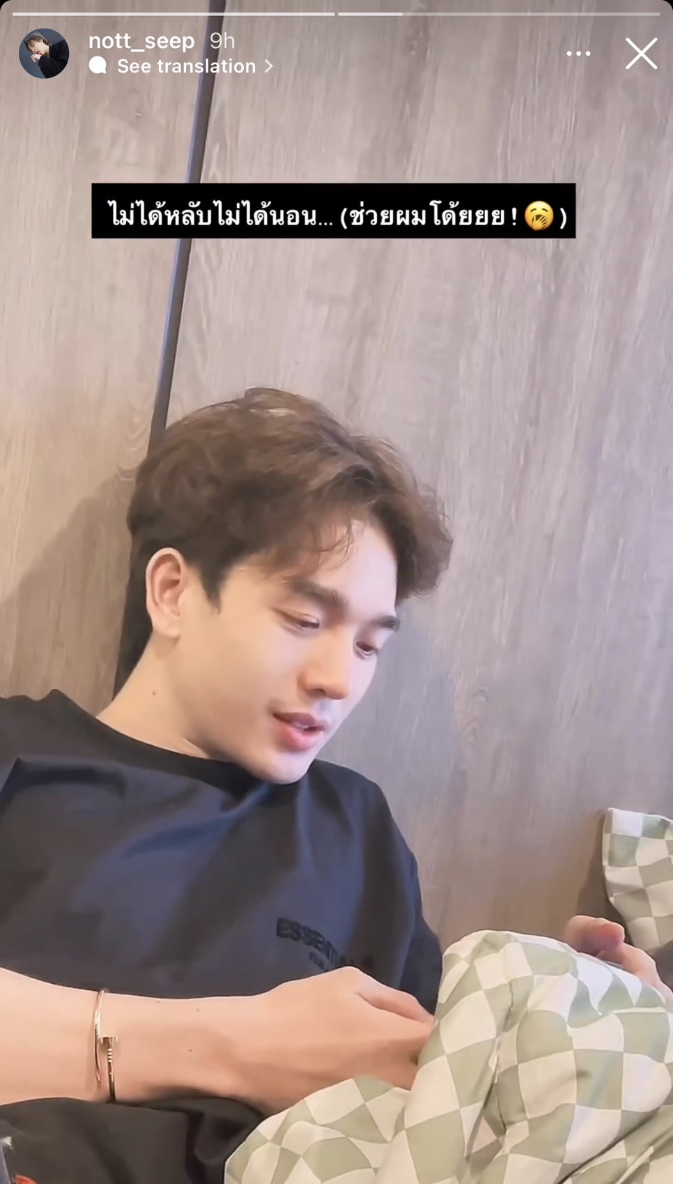 คนใกล้ชิด ตงตง กฤษกร เผยให้รอคำตอบจากต้นสังกัดหลัง สมรักษ์ คำสิงห์ ตอบปมเลิก เบสท์